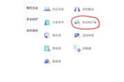 杭州电动车车牌邮寄新规来袭，车主们注意啦！