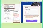 车牌一秒解码，轻松获取发动机号！