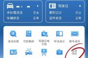 轻松掌握：摩托车车牌更换全攻略