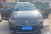 探寻承德车牌靓号：数字之美，车牌之韵