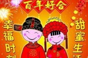 浙江车牌靓号金玉良缘，见证爱情甜蜜启程