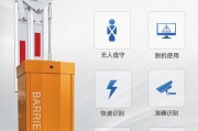 地库车牌识别系统破解：技术解密与防范攻略