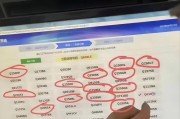 全国车牌靓号连号查询神器，一网打尽心仪车牌！