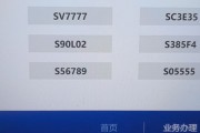 淮南车牌靓号大曝光：稀有号码引发热议！