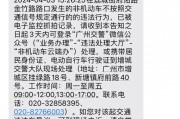 身份证成购车必备条件，车牌登记新规引热议