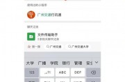广州摇车牌号申请攻略：教你轻松获得心仪车牌