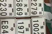 惠州电动自行车车牌正式启用，新规助力出行安全