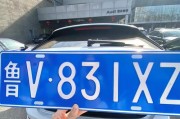 潍坊车牌号字母为啥俩写一个，独特车牌文化！
