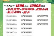 一键抢到梦中车牌，专业代抢靓号服务火爆来袭！