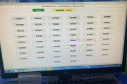 2XXX靓号车牌引关注，热门车型车主争相抢购！”