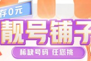 恩施车牌号竞拍风云：靓号藏宝图，谁主沉浮？