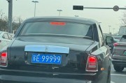 无锡3连号车牌价格飙升，市场行情！