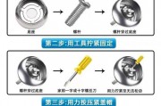 严守规定，确保行车安全——车牌固封螺丝安装标准
