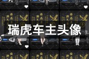 【佳木斯萌牌来袭】车牌黑色头像可爱萌翻网友！