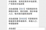 2024车牌靓号竞拍火热，抢到即是赚到！