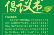 延安电动车牌靓号，助力绿色出行新风尚
