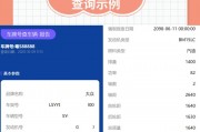 轻松掌握：电瓶车车牌查询攻略，快速找到你的爱车！
