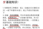 宿迁车牌靓号攻略：如何轻松挑选心仪车牌？
