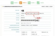 车牌照申请时间：等待速度大公开！