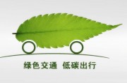 济南混动车牌靓号，彰显绿色出行新风尚