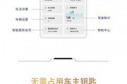 车牌识别技术：智慧交通的未来钥匙