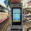 车牌号亭：隐藏在街头巷尾的智慧城市密码！