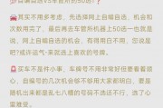 淄博车牌靓号中介：轻松查询心仪车牌，尊享个性化服务