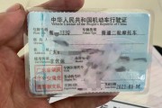 珠海车牌上牌费用大：多少钱能喜提爱车？