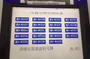 丰县车牌靓号网点火爆，车主争相抢购！”
