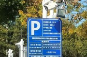 廊坊正式实施限牌政策：你的车牌号还能自由通行吗？