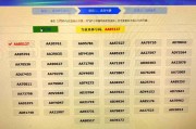 郑州车牌选号价格大：多少钱能抢到心仪车牌？