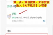 车牌号码一查便知：轻松掌握车辆信息真伪！