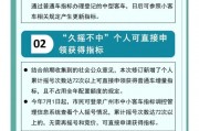 外地车牌车主福音：摇号政策新规，跨区域车牌摇号机会来了！