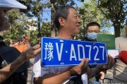 岳阳车牌靓号：见证城市发展的独特印记
