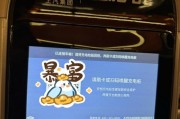 充电式手持停车牌，告别电量焦虑，停车无忧新体验！