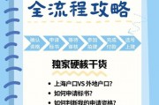 上海私车牌照标书：抢夺城市驾驶权的关键一步！
