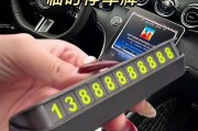 奔驰C260车主挪车牌引发热议，网友：这操作太牛了！