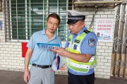 怀化交警队车牌拍卖引爆热潮，万元车牌等你来抢！