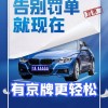 车牌反光问题解决方案大：告别隐秘，让安全更可靠