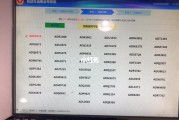 车牌吉凶一测便知！快来给你的爱车车牌打分吧！