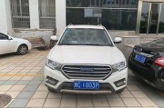 洛阳首辆16年全新车牌号诞生！车牌号竟如此独特！