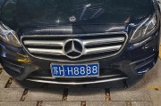 淮安车牌靓号：独特号码，等你来揭晓
