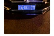 嘉兴车牌靓号：一牌难求，价格飙升，谁将成为下一个车牌富翁”？