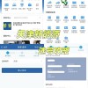 天津车牌网上选号新政策来袭，抢号大战一触即发！
