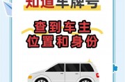 张家口车牌轻松到手：一站式攻略，让你快速成为车主