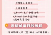 上海电动车牌照新政策来袭，购车者面临哪些挑战？