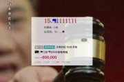 南京车牌靓号竞拍风云：数字背后的故事