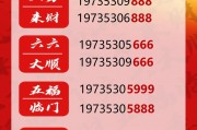 昆山车牌靓号转让，稀有号码抢购热潮来袭！