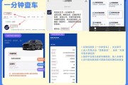 二手车换车牌号码：车牌价值新机遇，车主换牌攻略来袭！