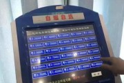 佛山车牌靓号大放送：万元抢号，错过等一年！